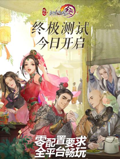 剑三缘起新赛季天策pve,天策攻略剑3