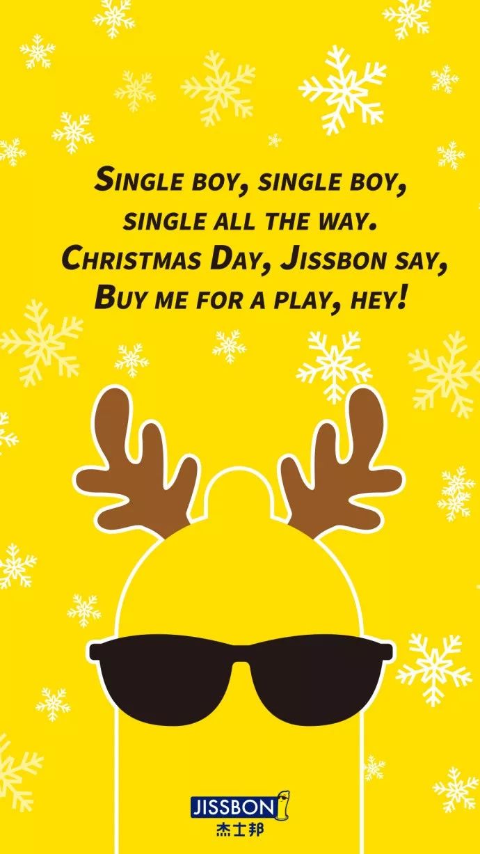 圣诞节借势营销方法,圣诞节品牌营销策略