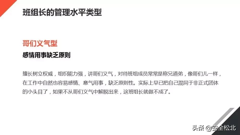 安全生产管理安全员哪里学习,安监人员安全管理知识培训考试