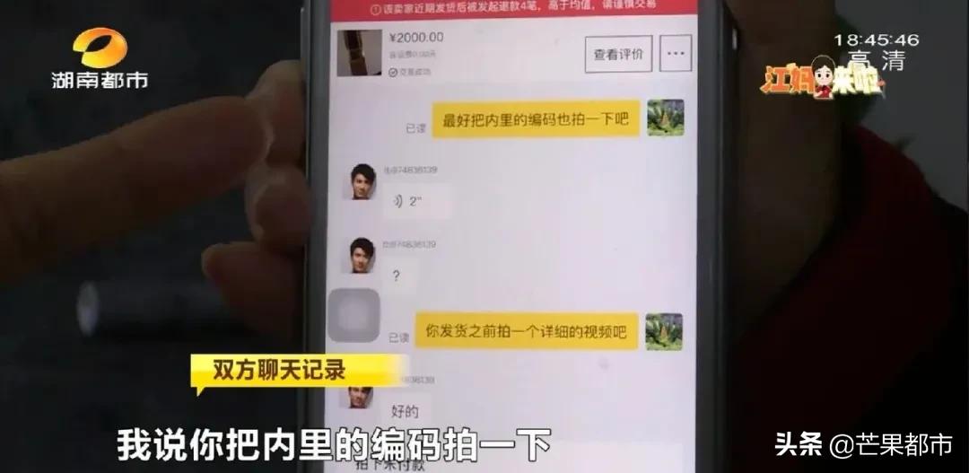 闲鱼卖lv包假货被抓吗,闲鱼买的二手lv包靠谱吗