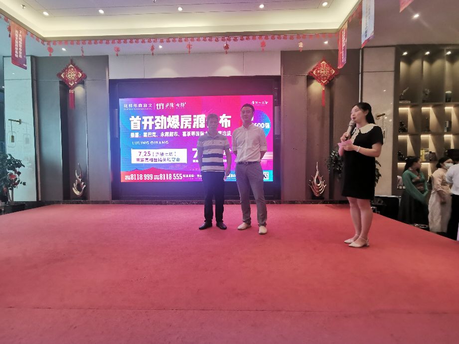 吉安市招商引资现场会,庐陵七坊入驻品牌