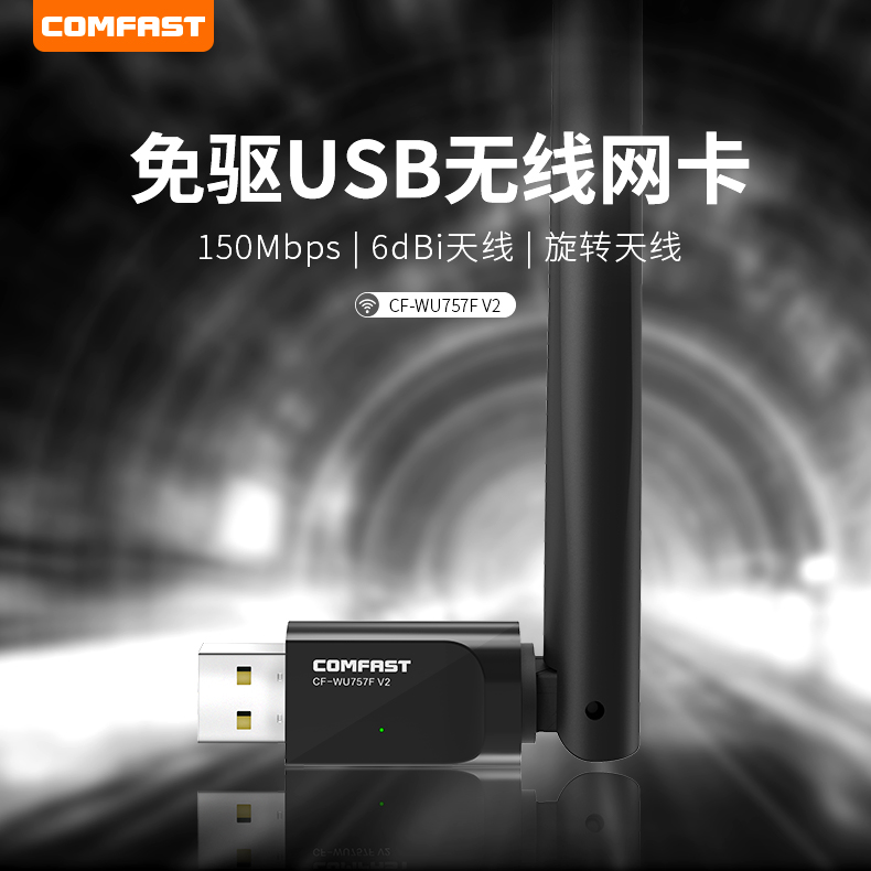 台式电脑内置无线网卡推荐,wifi6无线网卡推荐