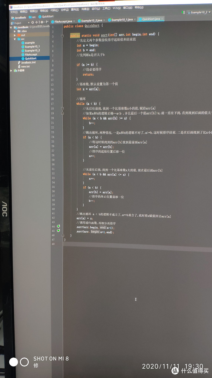 aocq2790pq显示器测试色域,aocq24g223.82k显示器测评