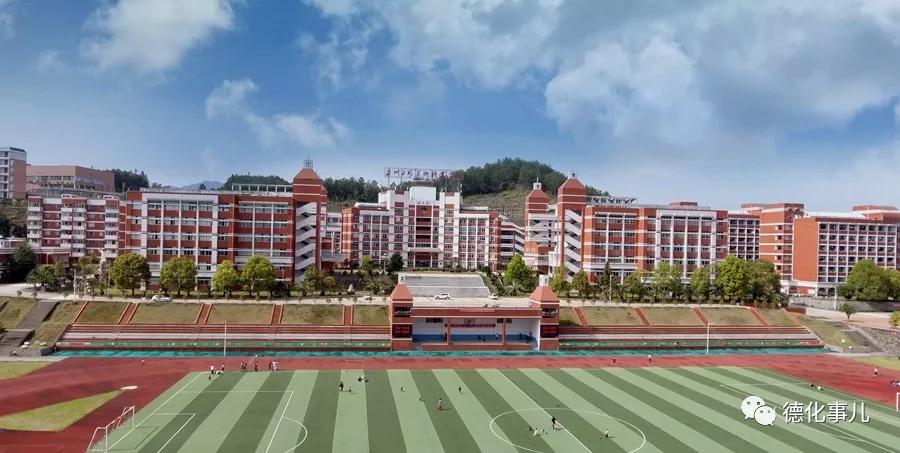 德化县电商物流园一期开工了吗,德化红旗瓷厂