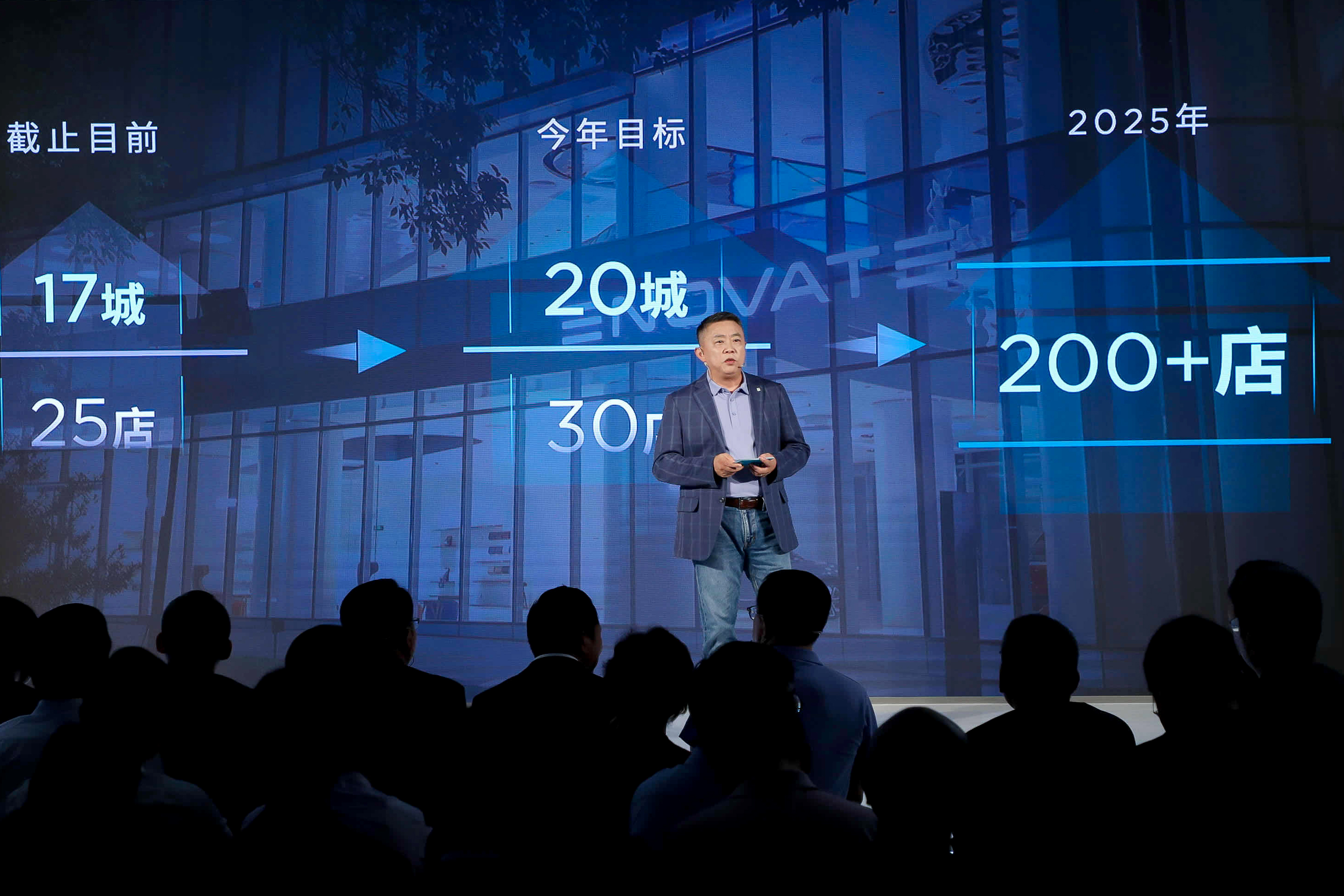 天际me7上线,天际me7新车报价