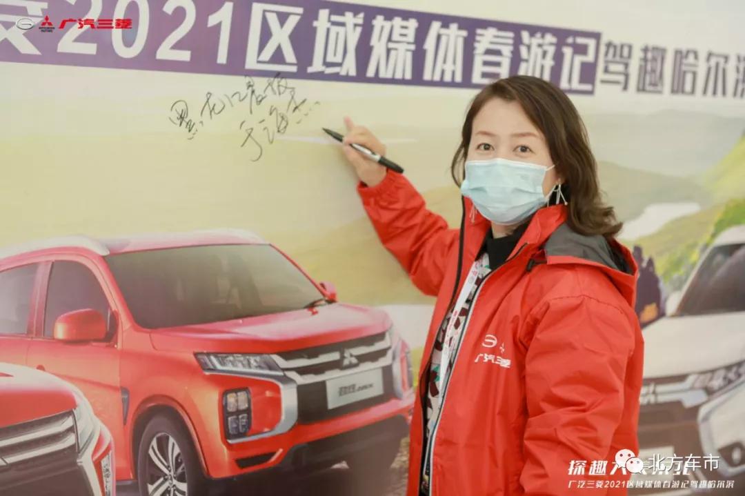 春游踏青完美收官,春游完美收官