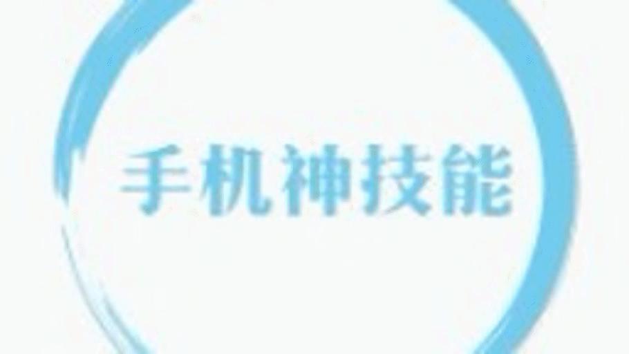 拍一拍最新玩法怎么操作,解锁新的拍一拍玩法