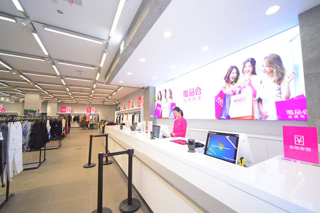 南充雅邦百货最新消息,南充唯品会有哪些店