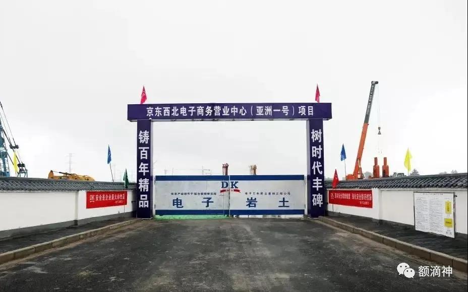 京东入驻西安的好处,京东布局西安