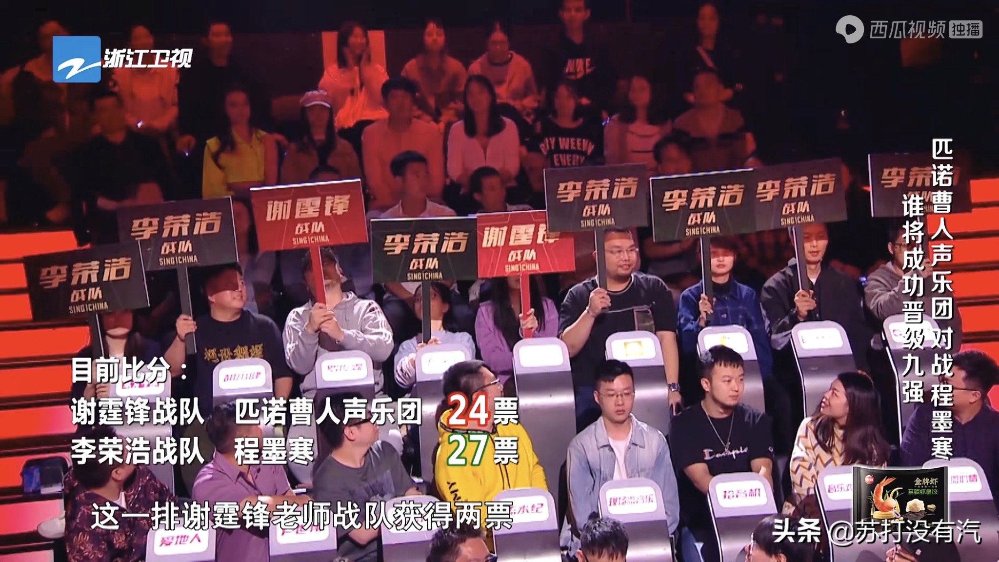 好声音李荣浩9强,好声音总决赛李荣浩选歌