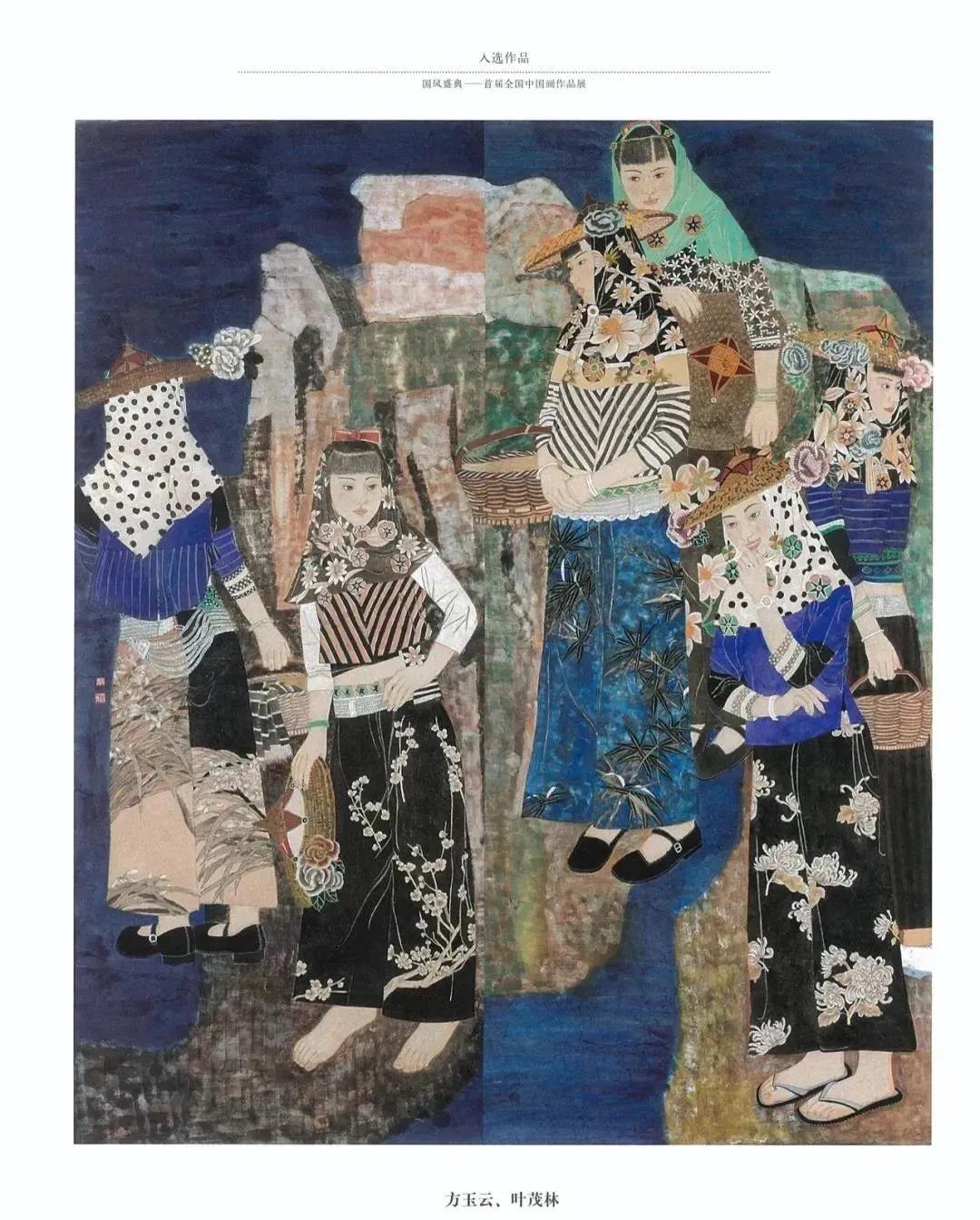 国风画展作品展示,国风盛典首届中国画作品展征稿