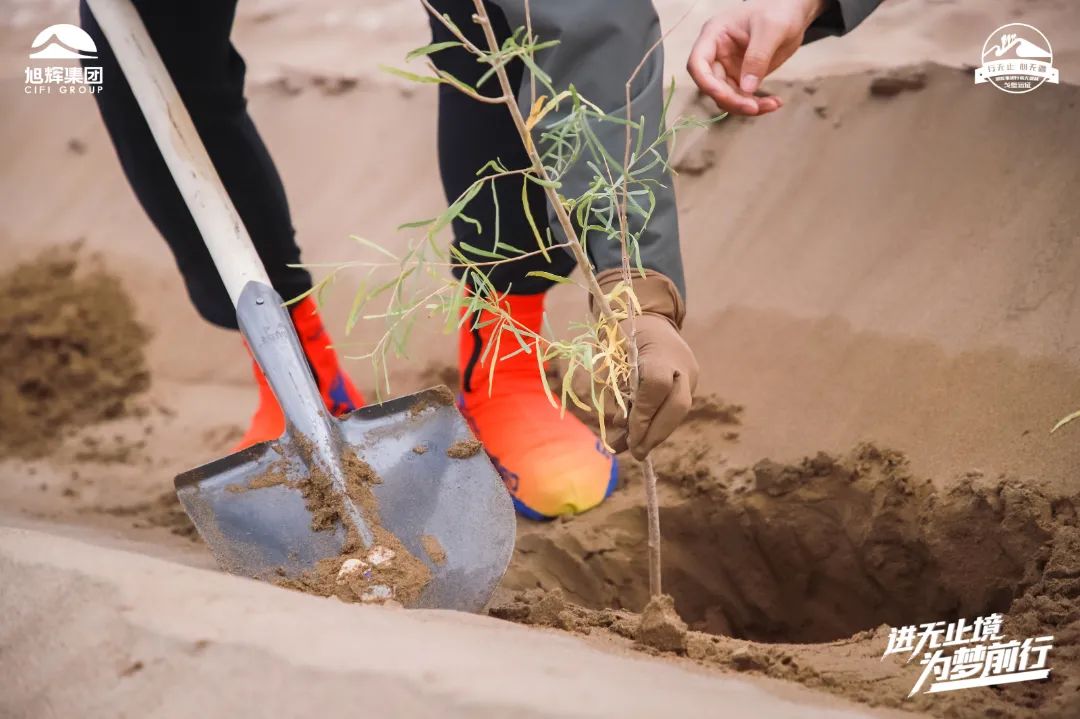 进无止境,为梦前行,旭辉行者在路上