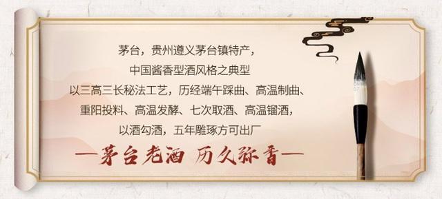 优德名品汇商城甄选茅台酒，酒香不怕巷子深