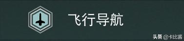 从零基础到毕业，给你最详细的《无人深空》攻略