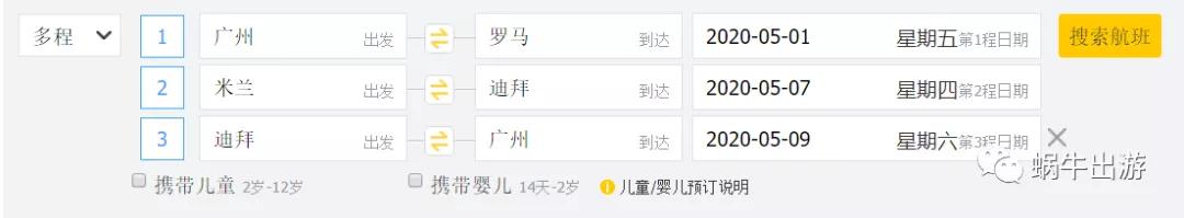 阿联酋航空重启畅游迪拜专属礼遇,最新阿联酋航空转机迪拜注意事项