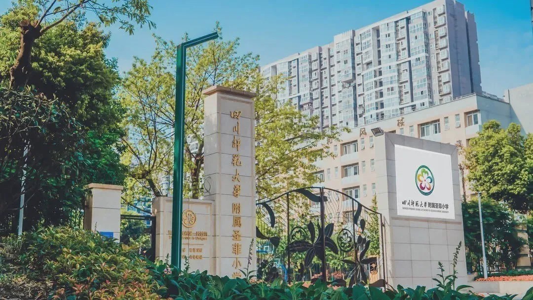 圣菲小学可以直升吗,10个理由告诉你为什么要留学