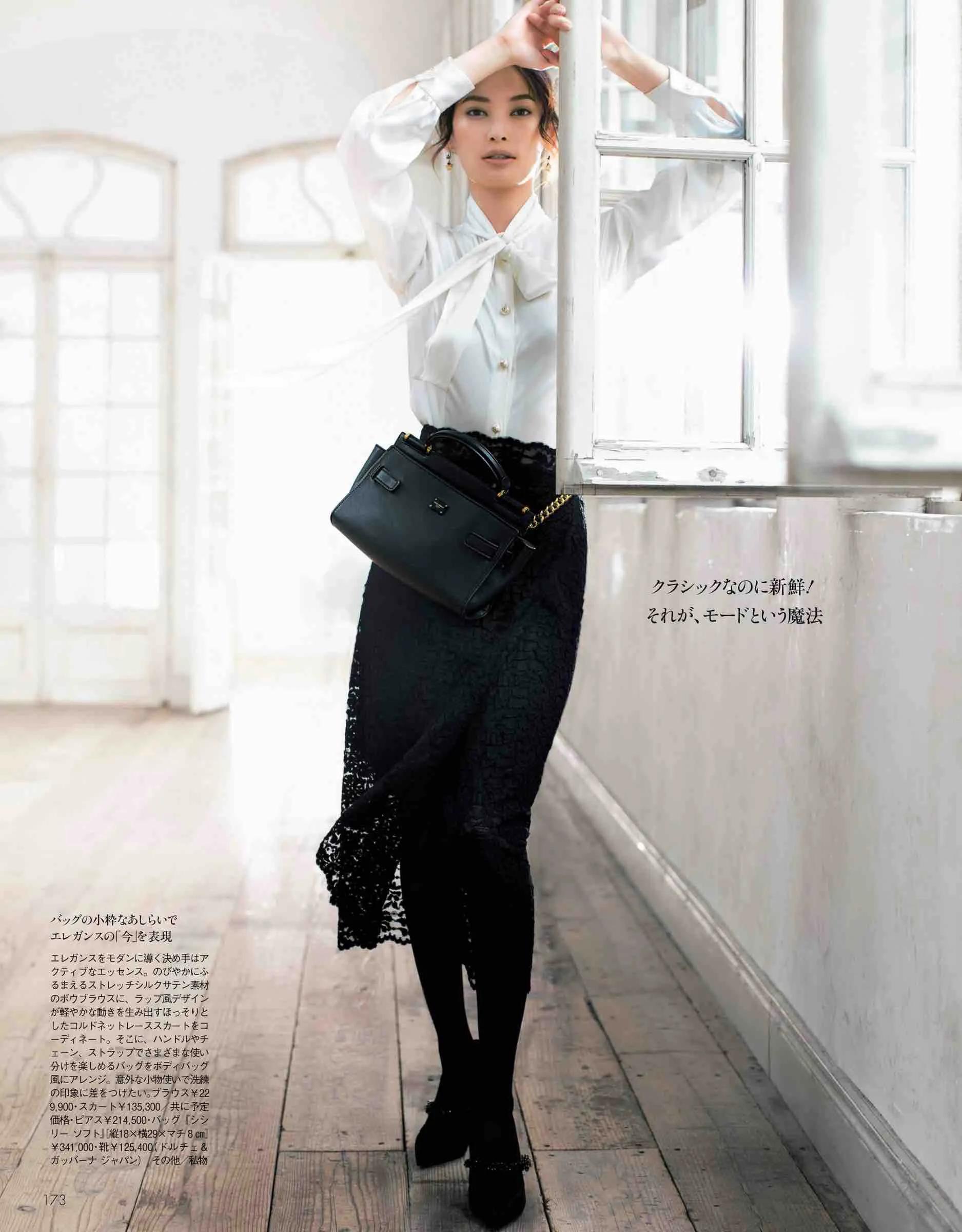 20套职场女性的“穿搭模板”！精致干练，至少是霸道女总裁的打扮