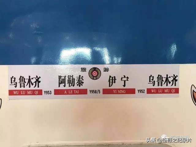 火车zkc代表什么意思,火车的gdkz代表什么意思