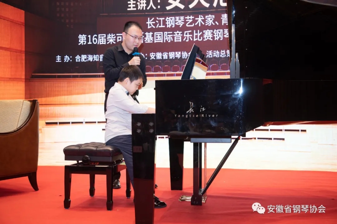 安天旭长江钢琴视频,安天旭钢琴免费直播课