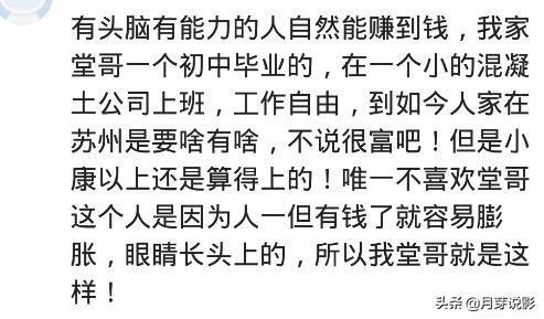 你做过最清闲的工作,说说你干过最轻松的工作