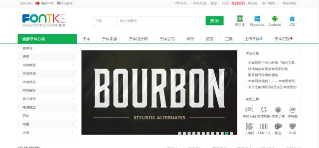 ppt制作必备7个超好用的素材网站,做ppt没有合适的图片