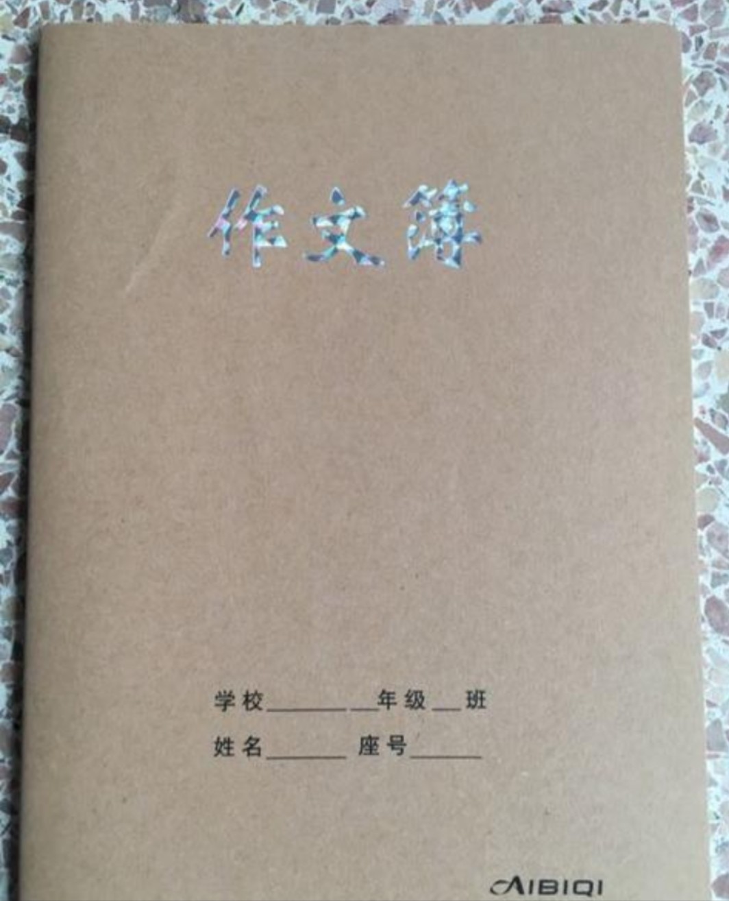 鍛婅鑰呰鍚庢劅,鍛婅鑰呬功鍘熸枃