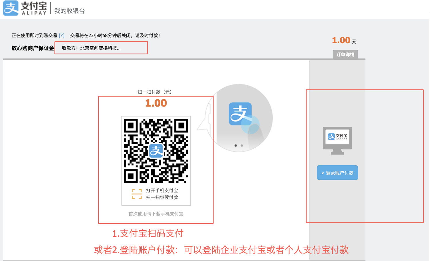 抖音小店最全的操作流程,抖音小店全流程运营攻略
