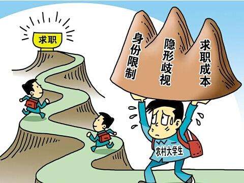 为什么农村大学生回老家创业,农村大学生出路在哪里