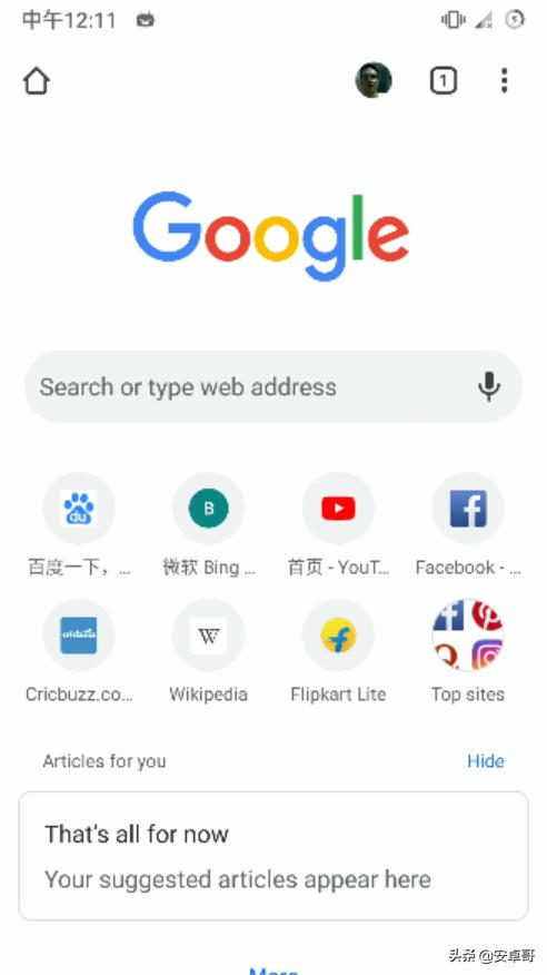 安卓浏览器测试排行榜,被称为安卓端最快最强大的浏览器