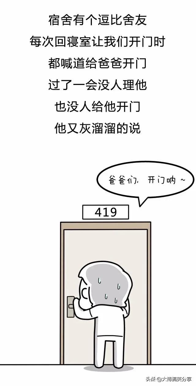 他下面很好吃，我们都吃过....