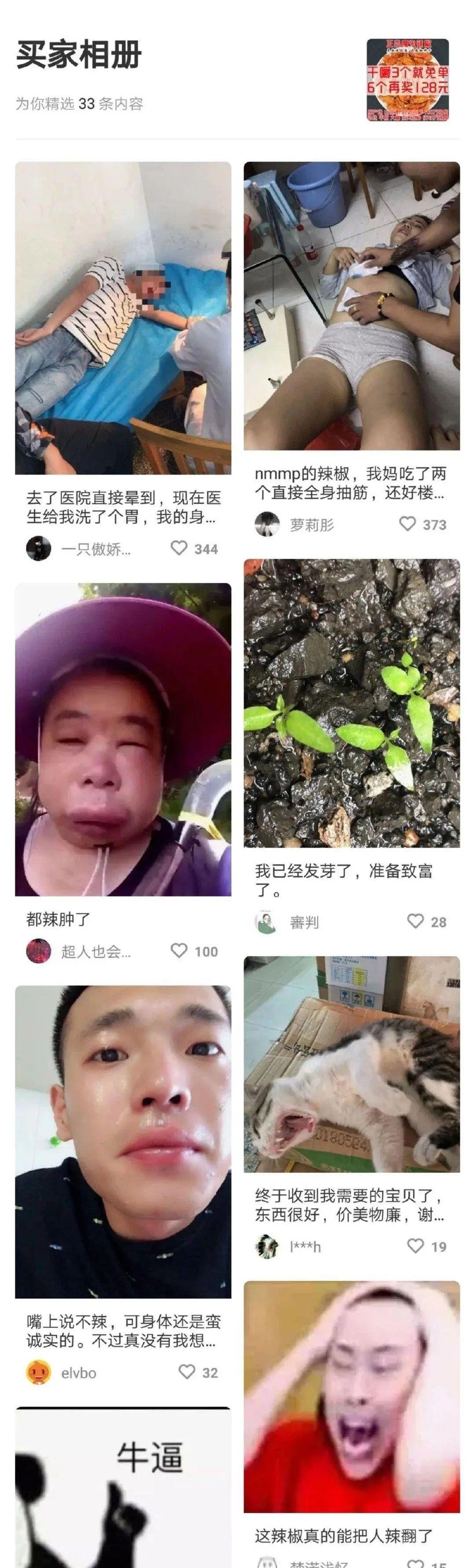 搞笑淘宝评论区,那些搞笑的淘宝神评论