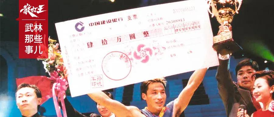 散打王一战成名,中国散打王腿法集锦