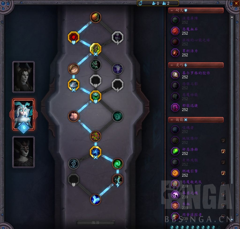 魔兽世界9.1毁灭术士核心橙装,魔兽世界9.25毁灭术输出手法