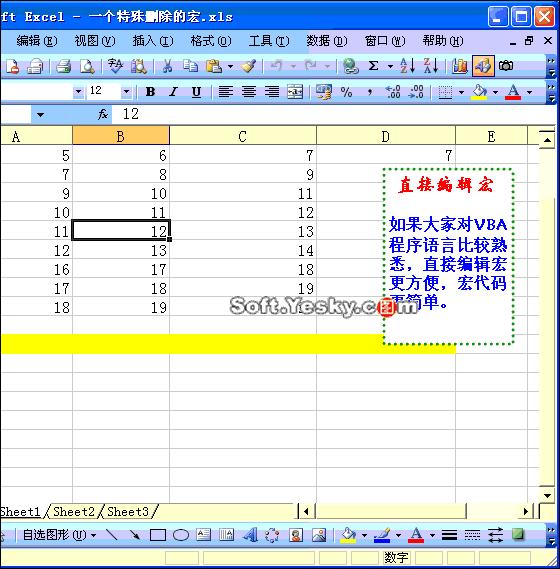 excel精美价格表,价值表excel制作
