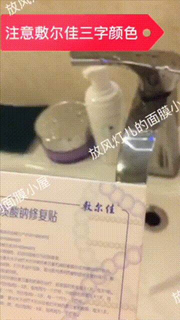 艺霏虾青素精华和可复美精华,艺霏虾青素敷料好用吗