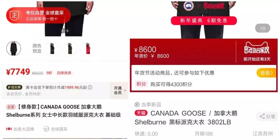 网易考拉假货怎么投诉,网易考拉真的假的