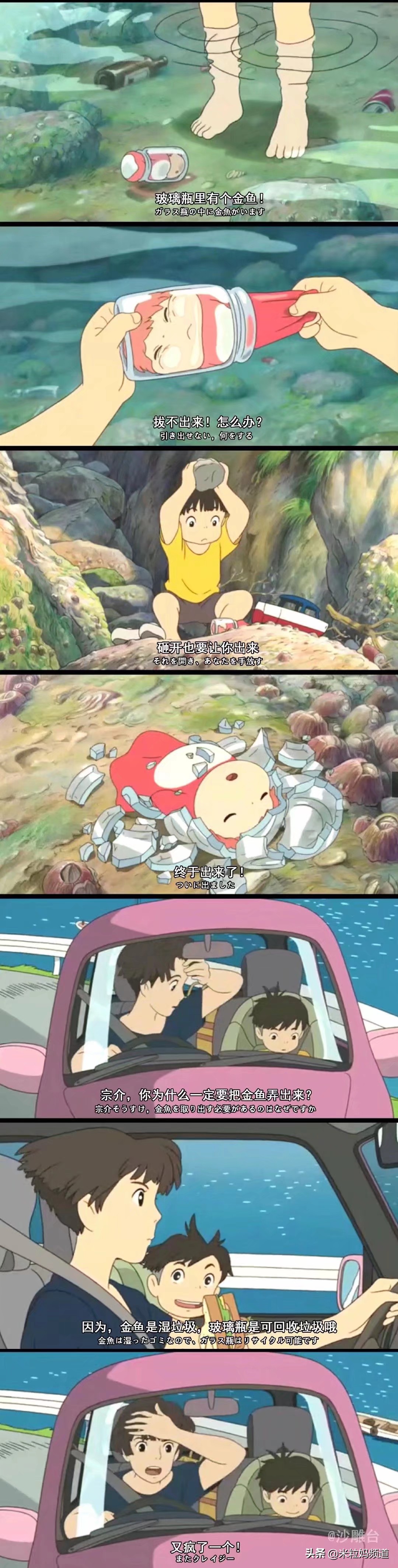 全国人看上海,大家都在关注垃圾分类