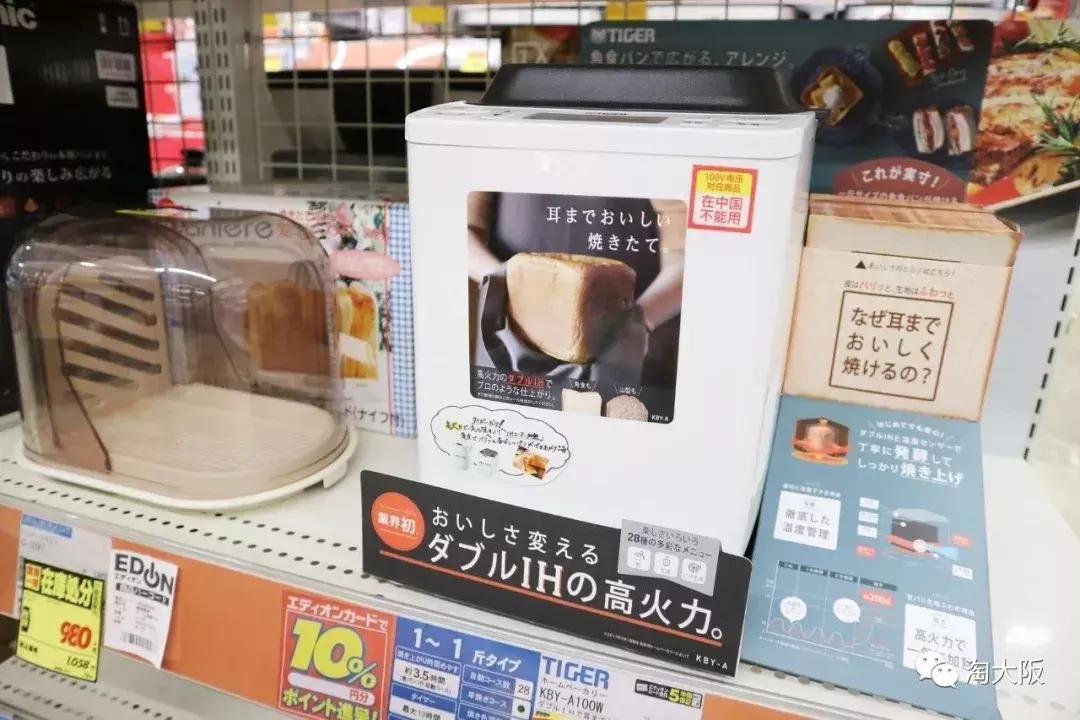 日本必买清单家电产品,日本热卖电器推荐