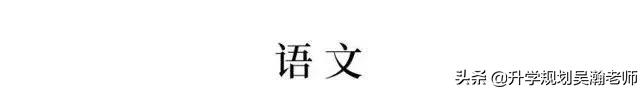 2020年高考和2017年的区别,2019高考和2020高考的区别