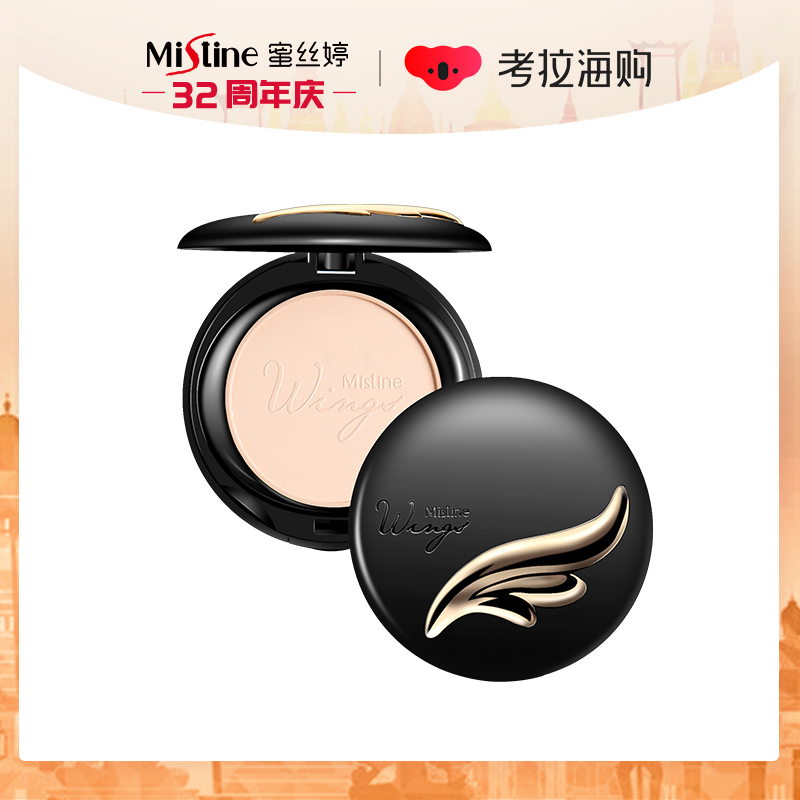 2020国货粉底液排行榜10强,进口粉底霜推荐十大排行