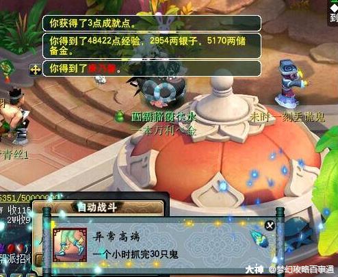 梦幻西游平民五开收益最大,梦幻西游高端五开收益排行