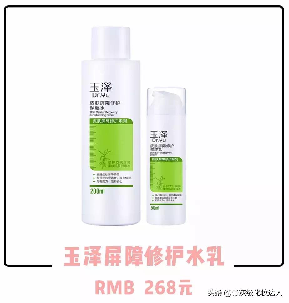 水乳分开还是套,水乳混合的好还是分开的好