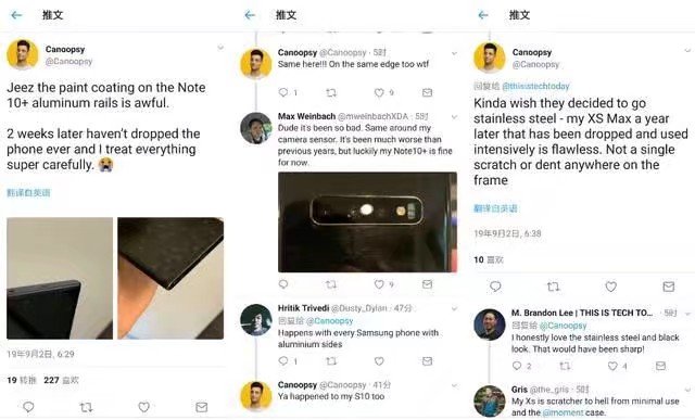 三星note10黑色掉漆吗,三星note10屏幕上有一个小瑕疵