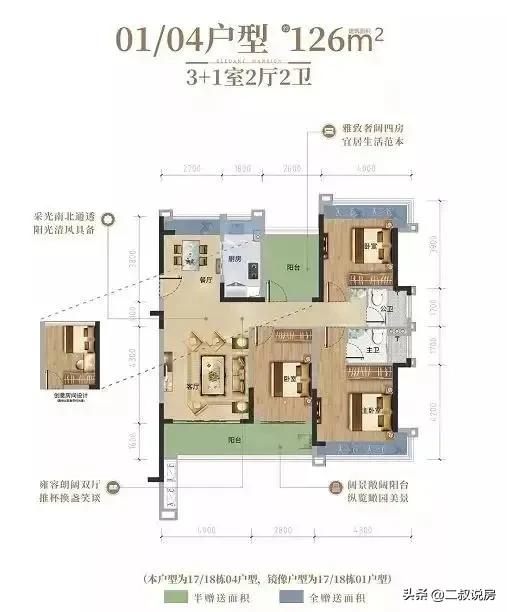 一桥直达千灯湖,藏珑华府3站到广州南