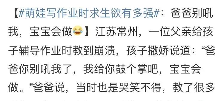 为什么宝妈都选择微商行业,孕妇为什么都做起了微商