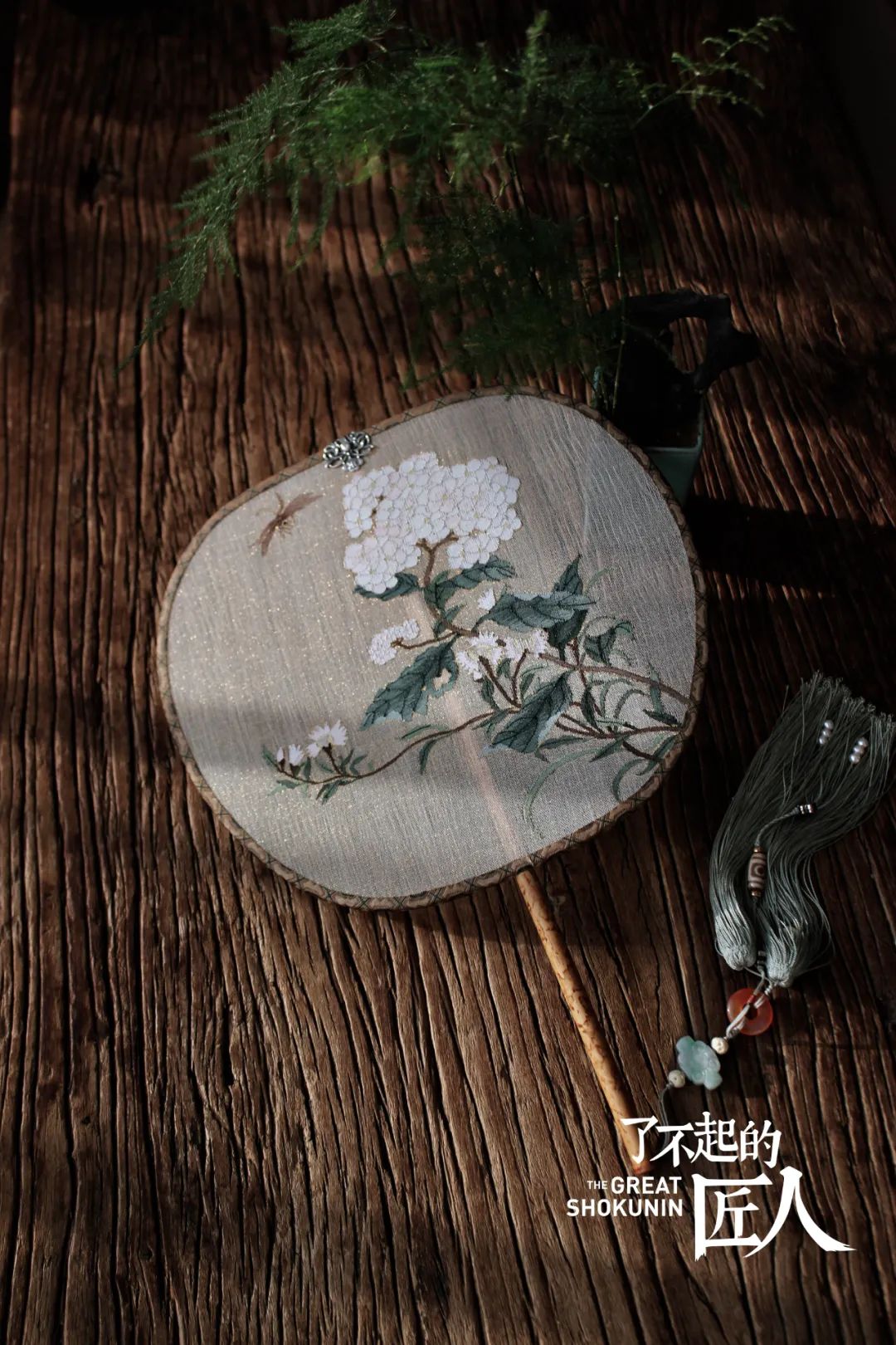 缂丝团扇是什么,缂丝素团扇