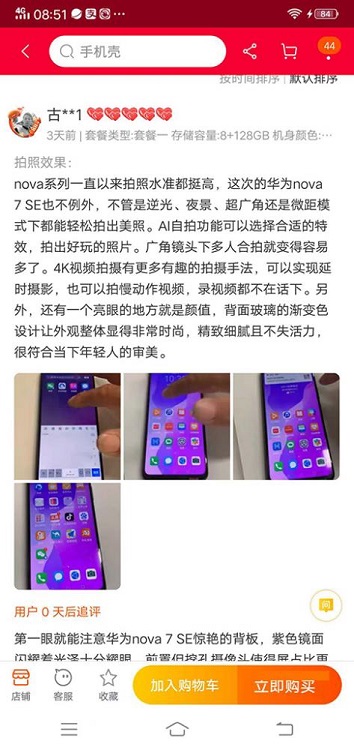 网购视频教程,网购操作视频大全