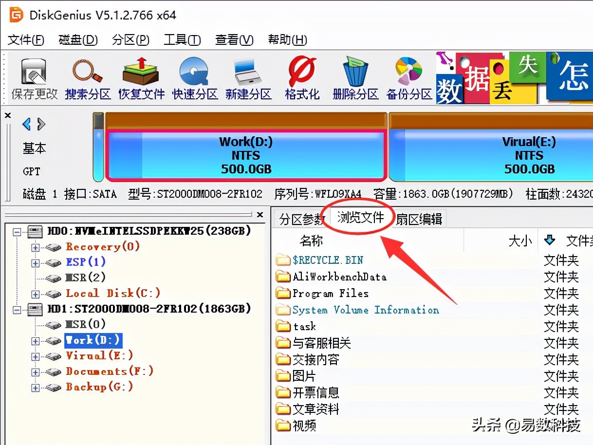 移动硬盘无法读取怎么办有响声,移动硬盘不被读取怎么办