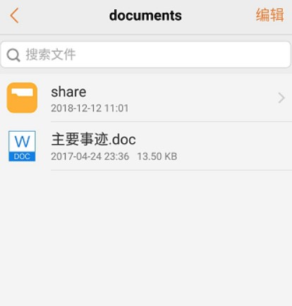 这些全英文件夹，隐藏了手机大量缓存！难怪多少个G都不够用