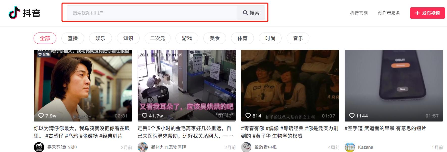 抖音近期爆款新奇特产品,抖音最新爆款内容